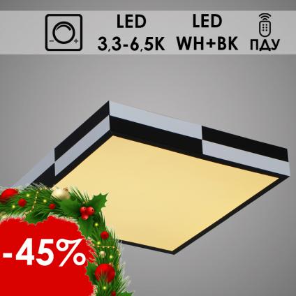 Светильник SE-C0727 WH+BK белый/черный 80W LED 3300-6500K ПДУ диммер d500, OK19 У1
